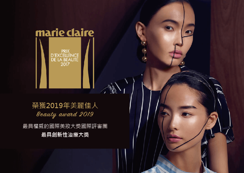 柔皮秒雷射被評為2019年創新性治療